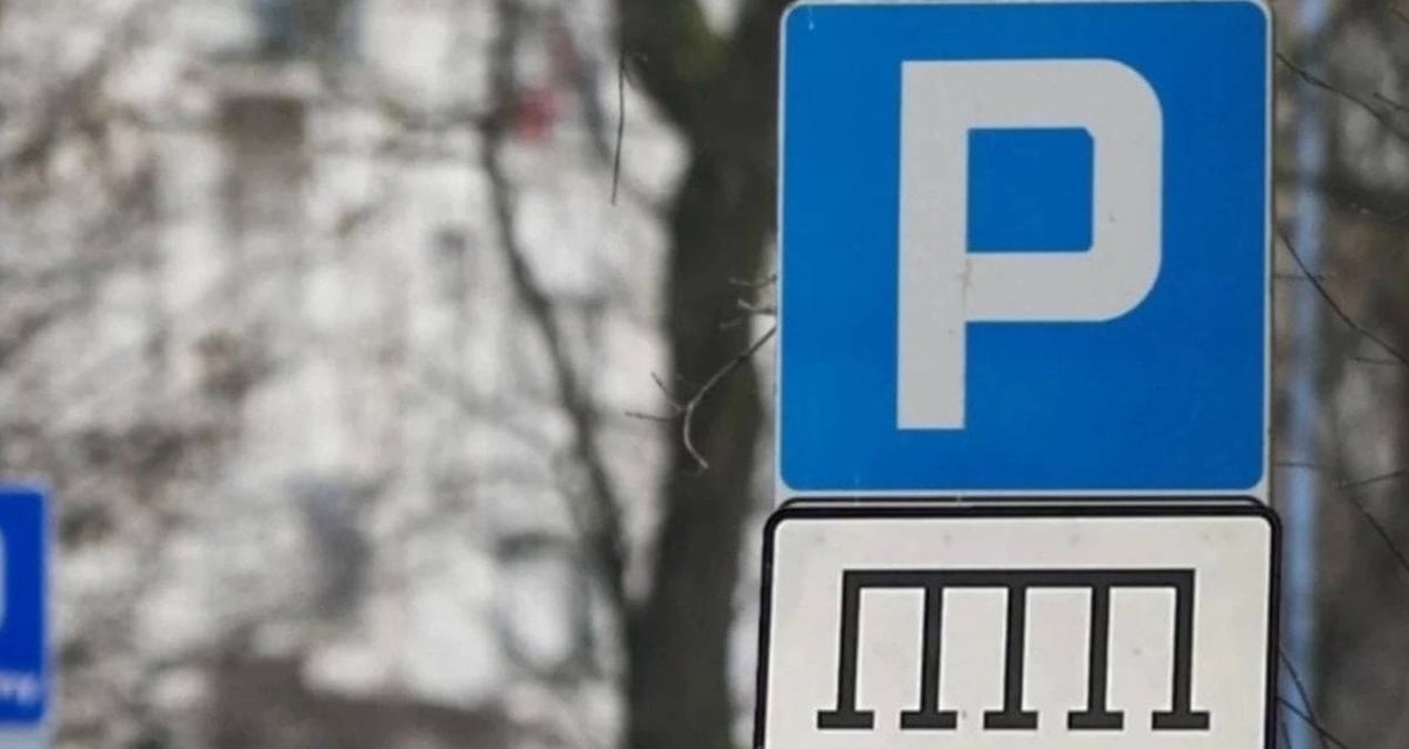 Araç sürücüleri için yeni trafik levhası: İşte anlamı